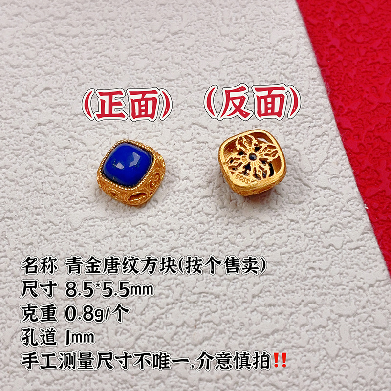 S925 Silver Gold-Plated Accessories, Lapis Lazuli Decorative Beads, Semi-Finished Spacer Beads, DIY Bracelet and Necklace, New Product Special Offer