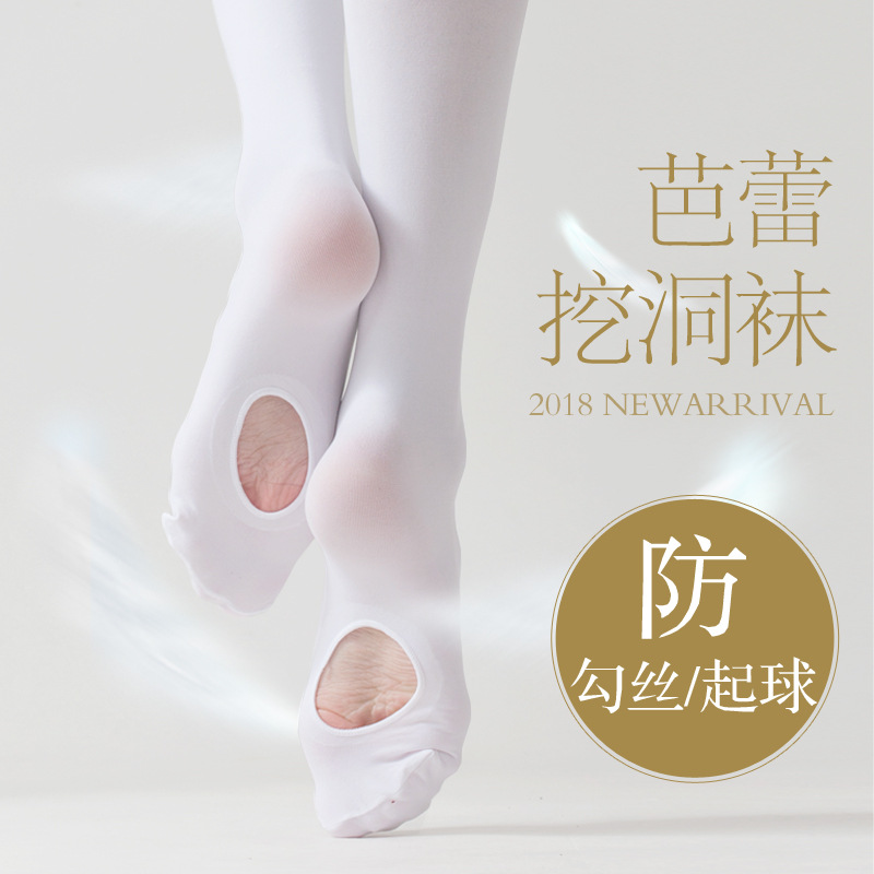 Dance Socks for Women, Adult Hole Practice Gymnastics Large Socks, Body Practice Ballet Pantyhose, White Body Stockings