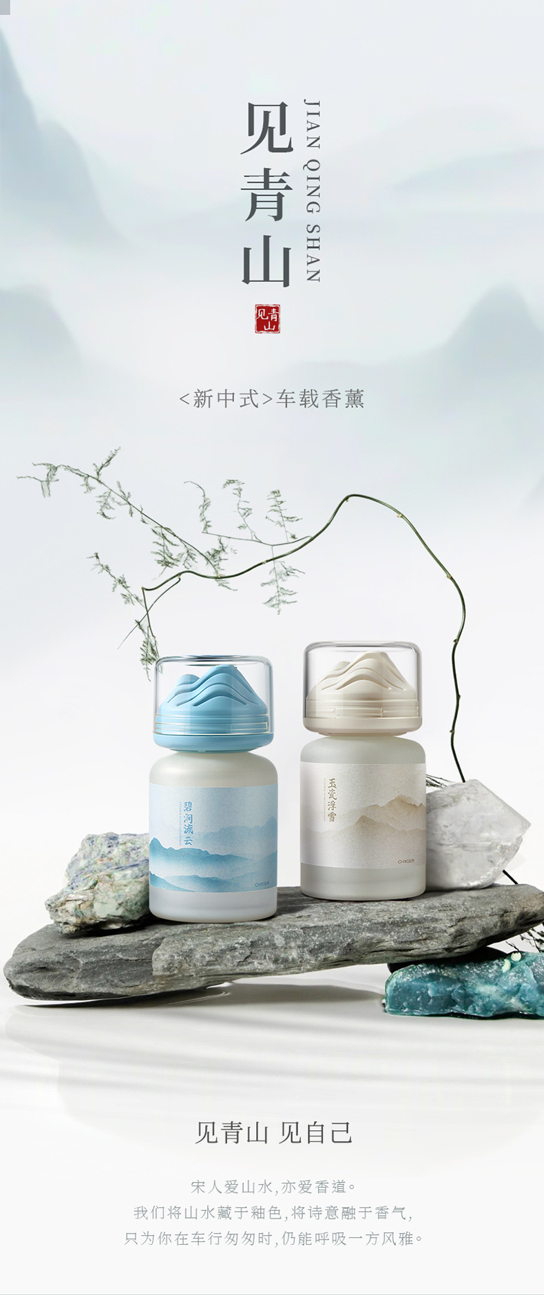 Factory Direct Sales Car Fragrance Perfume Car Ornaments Car Accessories Long-Lasting Fragrance in the Car
