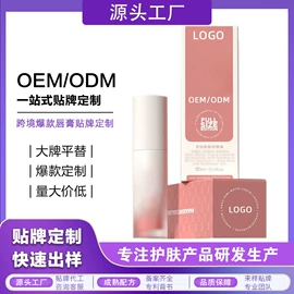 彩妆加工定制;面部精华加工;面部护理加工