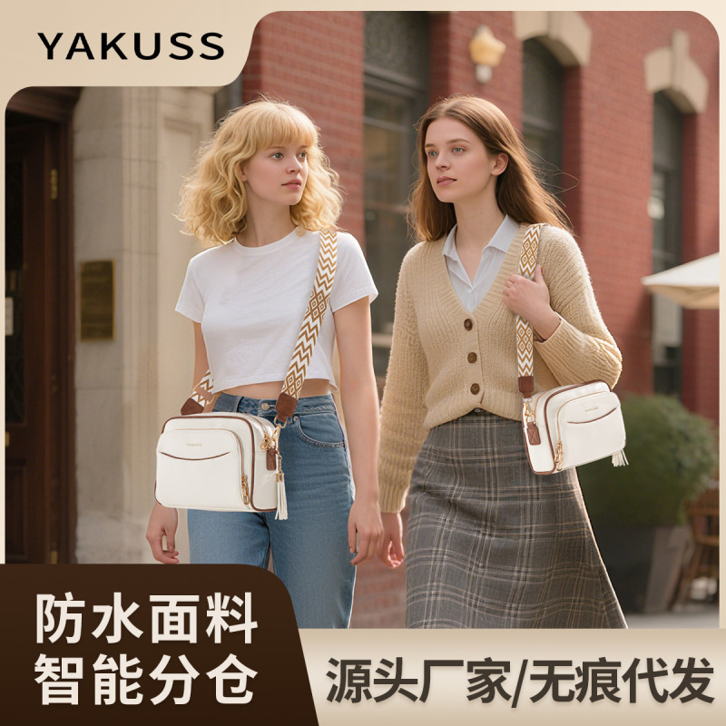 YAKUSS英国女款单肩小方包高级感时尚潮流百搭女士斜跨包跨境新款|undefined