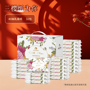 �냺�Ἀ�����S���l��������32������ܛ�H�w����Y����˪��