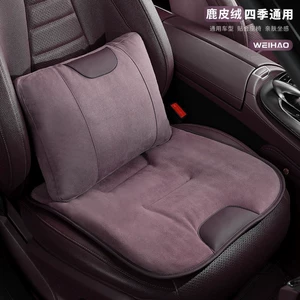Suitable for Mercedes-Benz, Leapmotor, Xiaomi, BMW car seat cushions, winter high-end suede car seat cushions