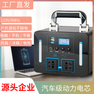 110V Us Standard Outdoor Power Supply Taiwan Specification 300W 500W Energy Storage Large Capacity Emergency Energy Storage Portable Power Supply