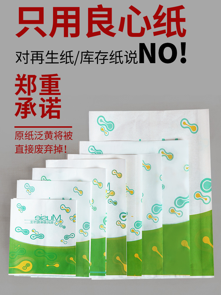 Bolsa de pastel agarrada a mano bolsa de papel a prueba de aceite pollo filete frito bolsa de papel bocadillos bolsas de embalaje de alimentos desechables bolsa de embalaje
