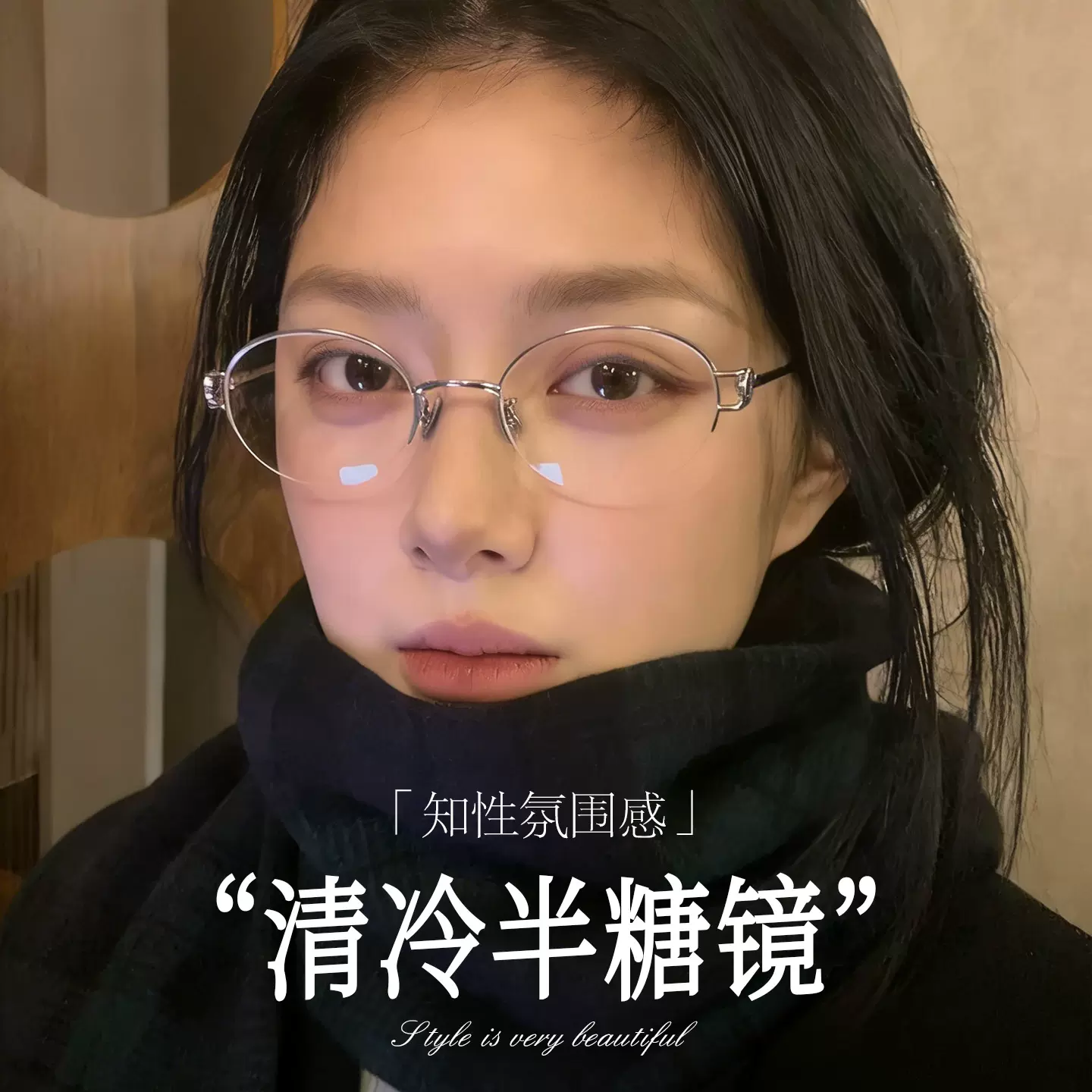 富磊眼镜20910小红书爆款眼镜架配近视眼镜女防蓝光纯钛半框镜架