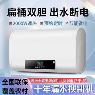 �¿�늟�ˮ�� ��̫̫40��50��80��100������ϴ�輴��ʽ���ⷿ