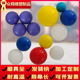 工业橡胶;日用橡胶;振动筛橡胶球