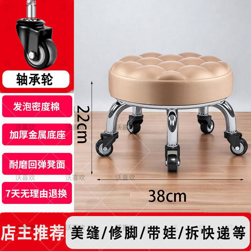 브레드 골드 베어링 휠 [22cm]