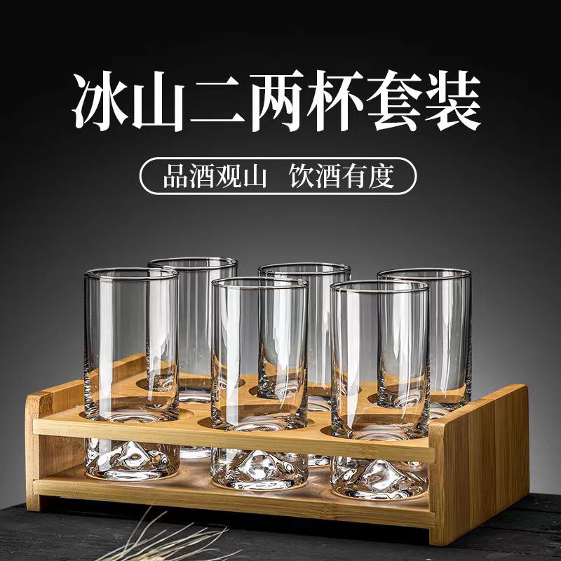 Jin Baijia iceberg copa de vino blanco dos tazas pequeña copa de vino Maotai espíritus cristal vino conjunto traje logo