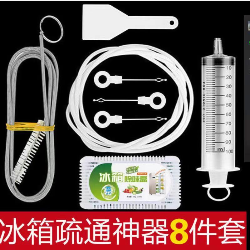 준설 브러시 + 얼음 삽 + 차단 방지 막대 [8 장 세트]
