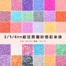 ����2/3/4mmĥɰ΢�ʲ������� �ֹ�diy�������ƴ�������Ʒ���