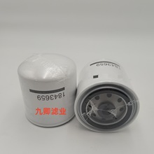批发 工程机械挖掘机先导过液压油滤芯滤清器1843659过滤器