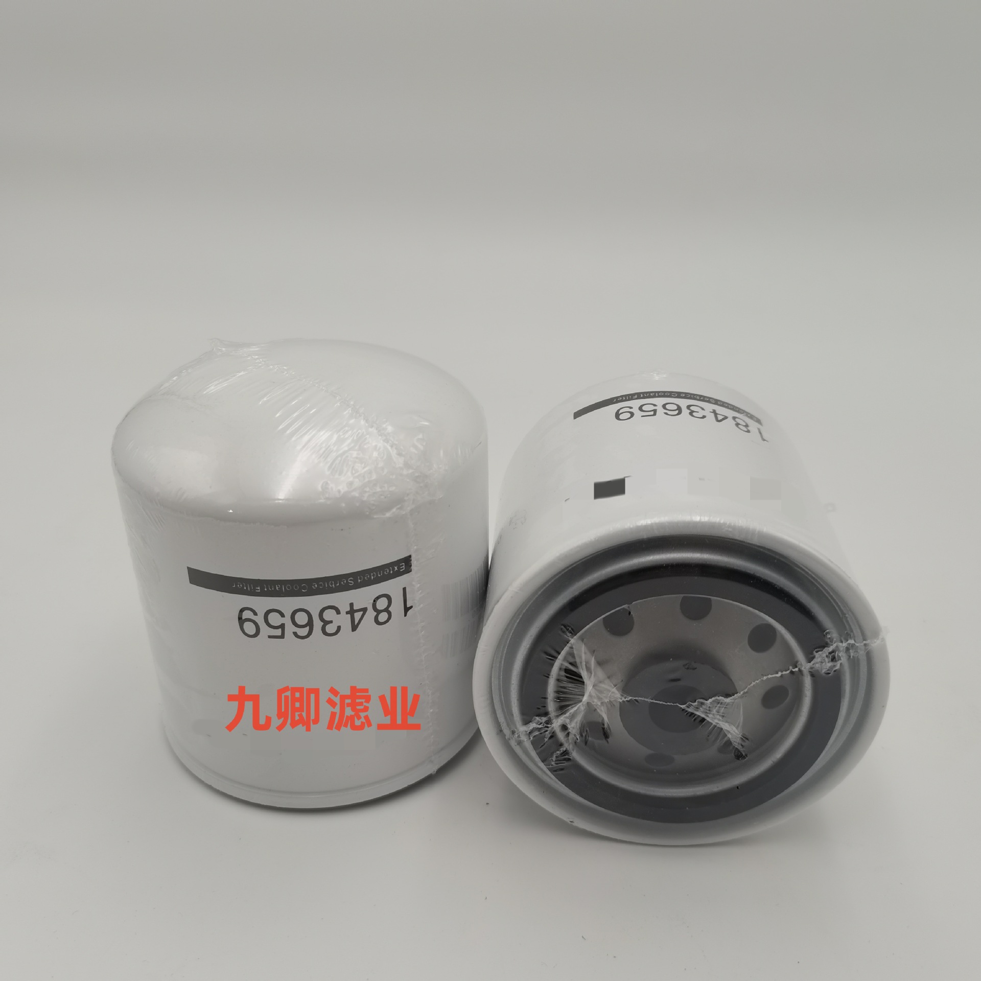 批发 工程机械挖掘机先导过液压油滤芯滤清器1843659过滤器