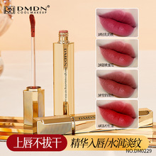 DMDN裸光滋润不沾杯唇釉镜面水光不易沾杯掉色素颜显白哑光口红