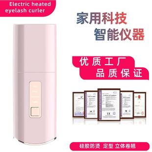 New Eye Beauty Instrument Customized 2-in-1 Hot Perm Eyebrow Curling Instrument Intelligent Heating Beauty Eyebrow Curling Instrument Export