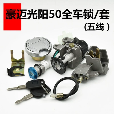 Scooter Motorcycle Guangyang 50 Set of Motorcycle Lock - kymco-50-full-set-of-locks
