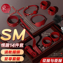 sm�������b�߶�Ů��������A�����{����߂H���`�׳�����Ȥ����Ʒ