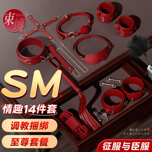 sm�������b�߶�Ů��������A�����{����߂H���`�׳�����Ȥ����Ʒ