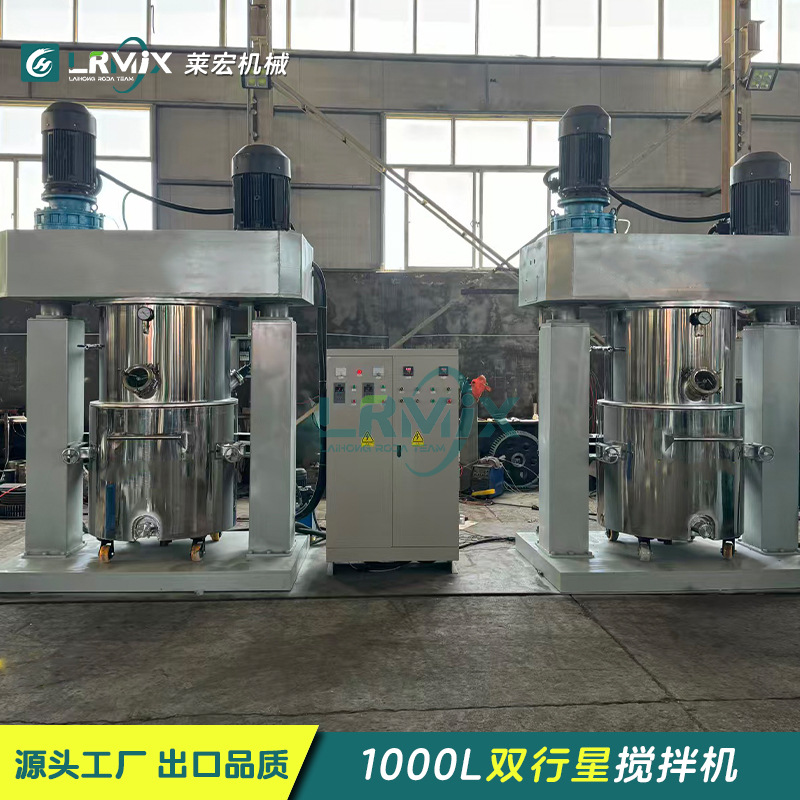 Миксер промышленный Laihong LFX-3L~2000L