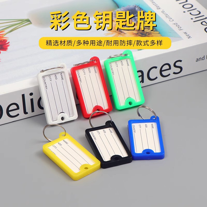 PP plastic square key card classification label handwritten mark key chain hotel room luggage aircraft card listing