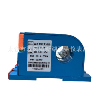 DC current and voltage transmitter perforated current transformer signal isolator DC0-50A to 4-20MA