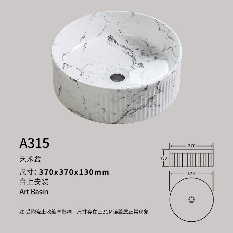 Baño mostrador de baño hotel apartamento lavabo lavabo cerámica lavabo lavabo transfronterizo agencia de almacenamiento de nubes