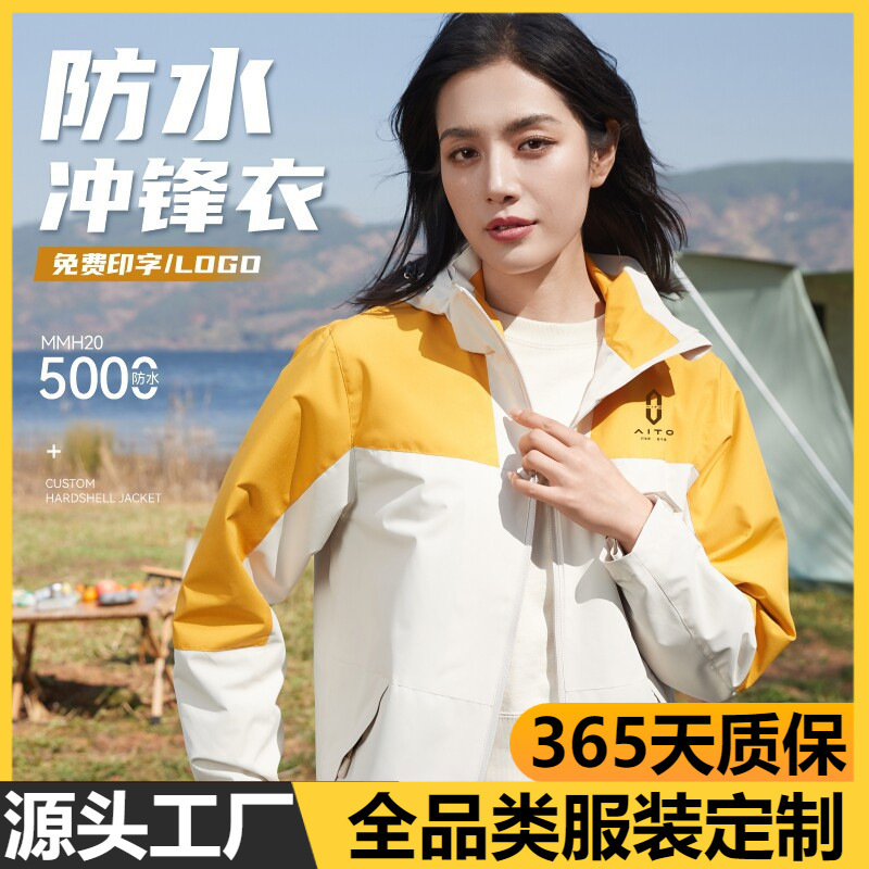 Custom-made thin workwear for autumn and winter, including windbreakers and work jackets with custom logos, suitable for auto repair shops and 4S dealerships, model LD6607 Custom-made thin workwear for autumn and winter, including windbreakers and work jackets with custom logos, suitable for auto repair shops and 4S dealerships, model LD6607