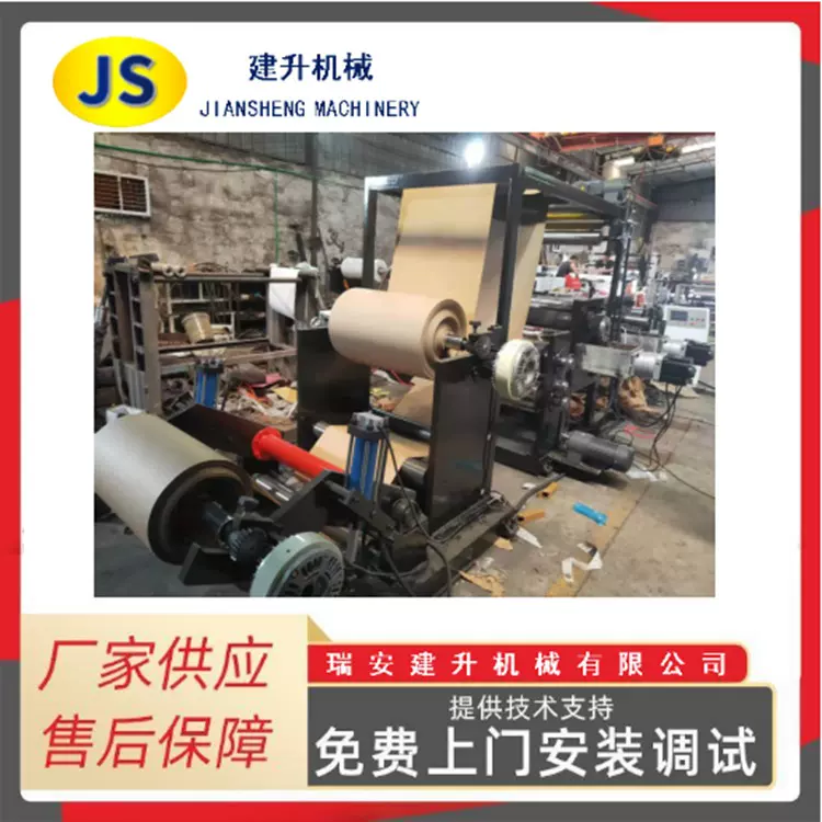 气泡纸压纹机 高速气泡袋切膜机 共产供应