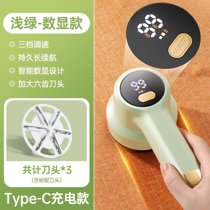 디지털 표시 - 연두색 [공중 부양 보풀 제거, 옷감 손상 방지]★흡입 면도 일체형, 잔여물 제로! 정품 면도날 + 면도날 2개 추가 증정