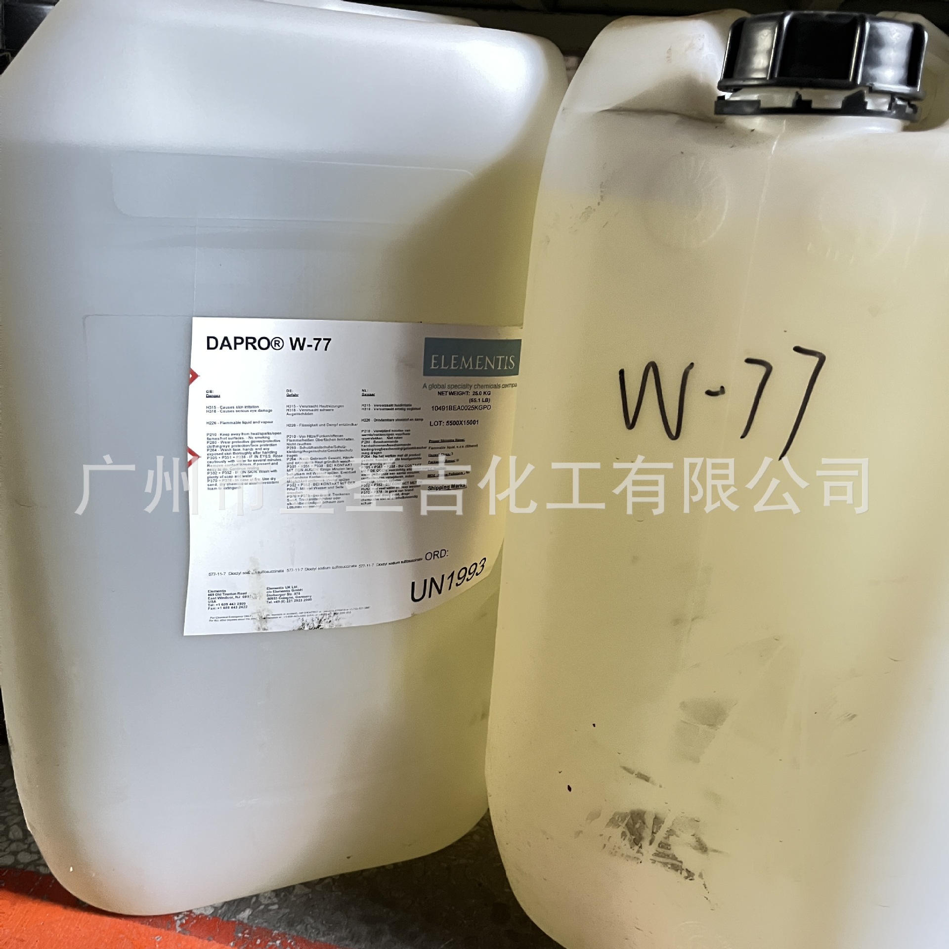 海名斯德谦DAPRO W-77水性基材润湿剂 1kg起订 防缩孔流平剂W-77