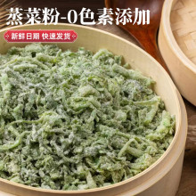 ���˷ۼ��������ﶹ�Ǻ��}���{ζ���������ۺ������߲������˷�