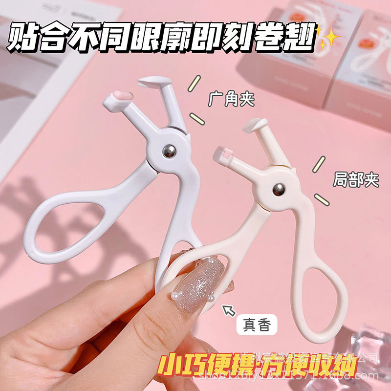 Nuevo rizador de pestañas rizado de larga duración que forma rizador de pestañas portátil gran angular parcial Gable girasol