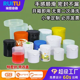 塑料桶;塑料瓶、壶;塑料罐