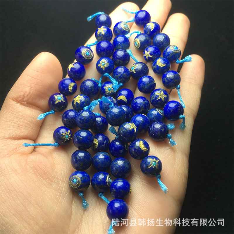 Unbounded Natural Lapis Lazuli Sun Moon Star Beads diy Play Accessories Handstring Beads Necklace Accessories