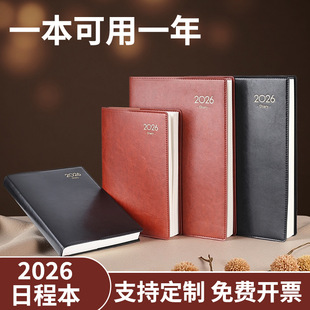 ����2026���ճ̱�Ч���փ�365��Ӌ�����Ӻ���v��logo�̄ձ�