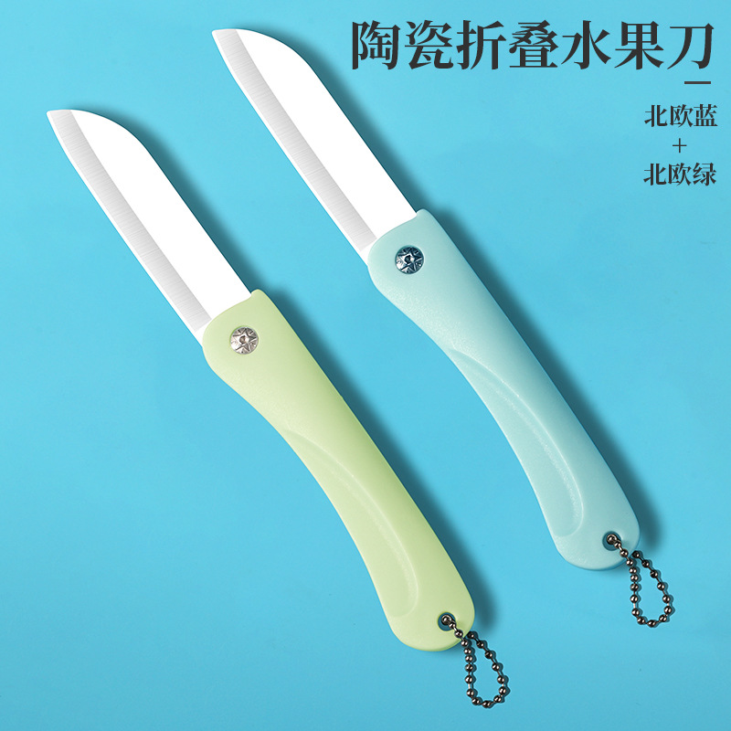 Cerámica regalo mini cuchillo afilado portátil agitación cuchillo de frutas cuchillo de cerámica portátil plegable