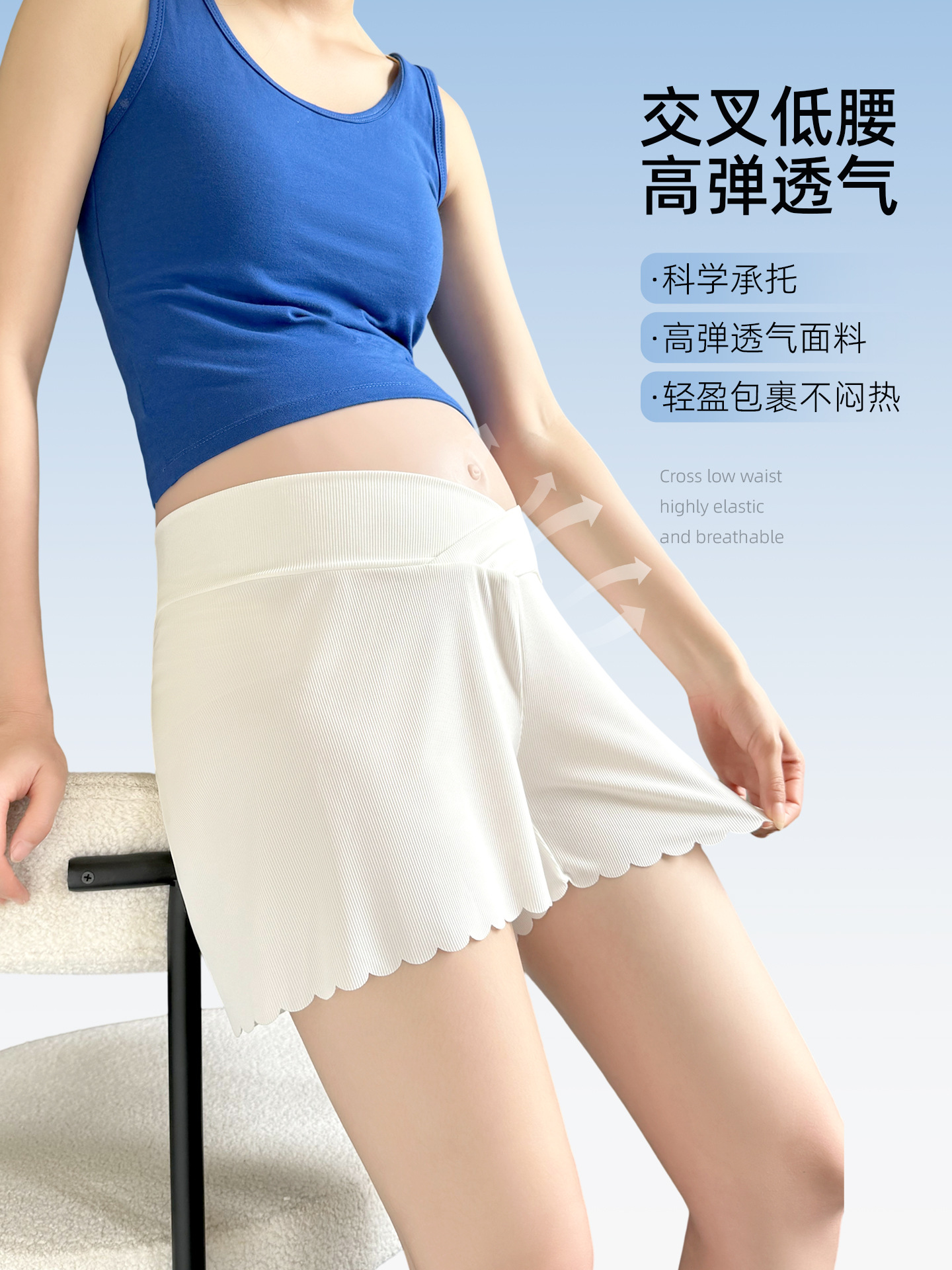 Pantalones de seguridad de embarazo para evitar el desgaste de verano delgados con falda de cintura baja de hielo pantalones cortos de verano sueltos image 5