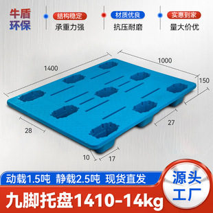 ���ܾ��_�����бP1410���z����Ӻ�������܇ƽ��}������|��S��