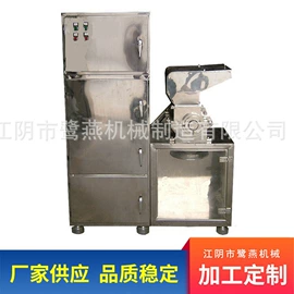 混合机;粉碎机;制粒干燥设备