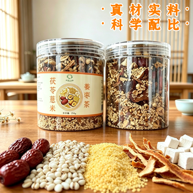 Poria Coix Ginger Jujube Tea Fu Ling Yi Mi Jiang Zao Cha Roasted Herbal Blend 250g Canister Sugar Free specifications