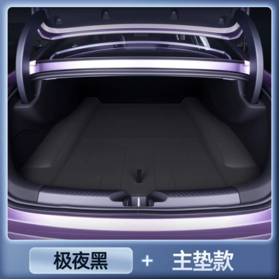 Trunk Mat | Set of Deep Blue L06 Modification - premium-selection-extreme-night-black-tail-box-main-pad-anti-fouling-and-anti-wrinkle-dark-blue-l06