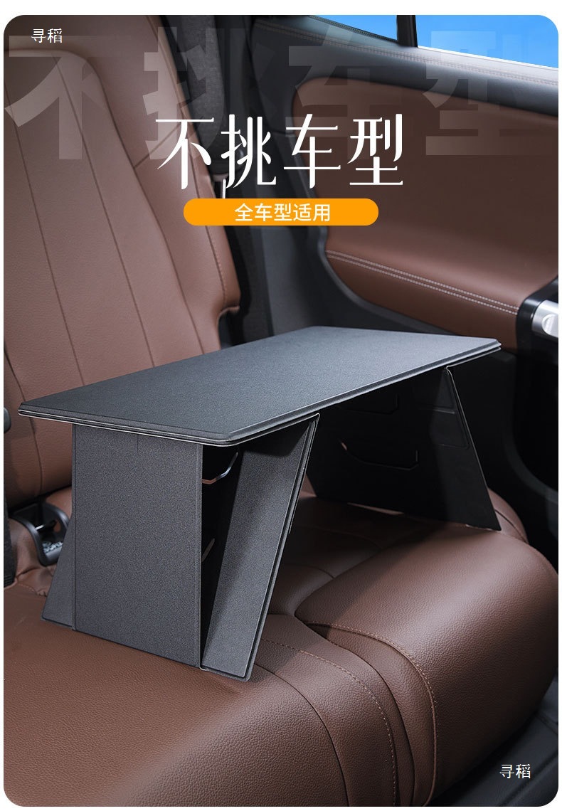Car-Mounted Small Table, Writing Desk, Foldable Desk for the Back Seat of the Car, Laptop Stand for the Passenger Seat in the Car