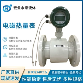 流量计;船用仪器仪表;节流装置