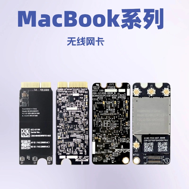 Tarjeta inalámbrica Bluetooth WIFI 2 en 1 para Apple / Apple Macbook