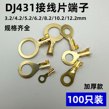 3.2/4.2/5.2/6.2Բ�ν���Ƭ�ӵ�Ƭ��ѹ���߶���������ƿ��ͷDJ431
