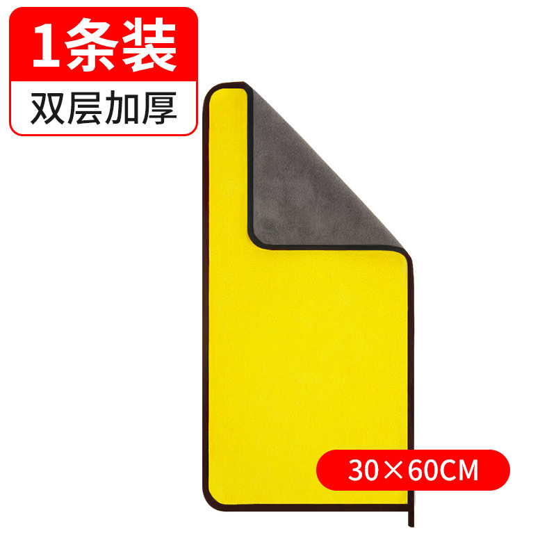 30X60 양면 두꺼운 수건