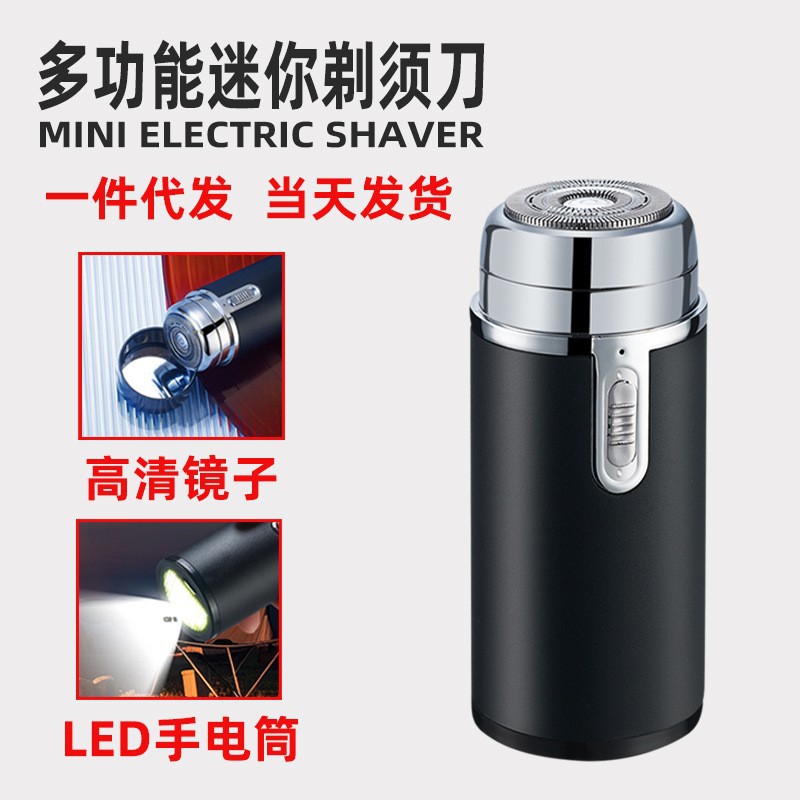 Metal Electric Shaver Portable Popular Mini 1-Blade Razor Manufacturer Wholesale Washable Rotary Type