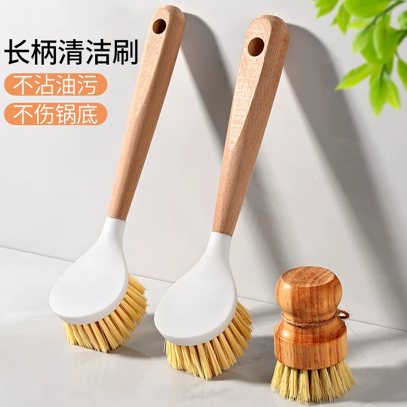 [锅刷厨房长柄刷洗锅刷子刷锅除垢油污锅洗碗刷清洁刷]