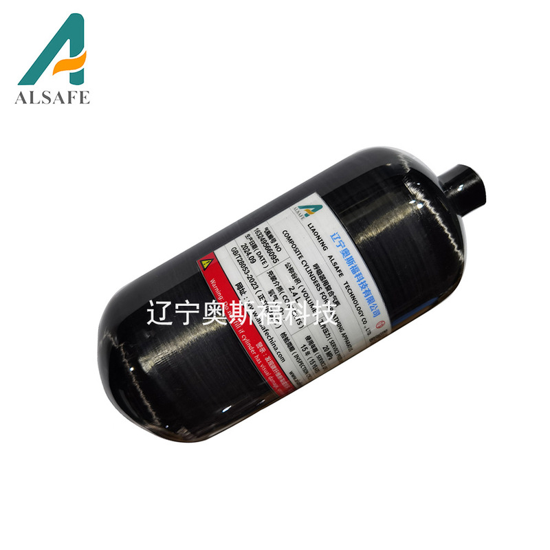 [Factory Store] Source Manufacturer Ousifu Oxygen Cylinder 2.4L/Liter Carbon Fiber Gas Tank for Mountaineering Supplies